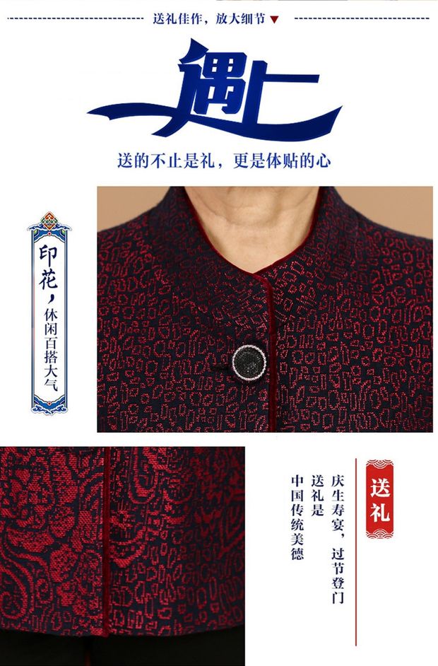 Phụ nữ trung niên và người cao tuổi mùa xuân Mẹ 60 tuổi quần áo mùa xuân và mùa thu - Quần áo của mẹ vest nữ trung niên