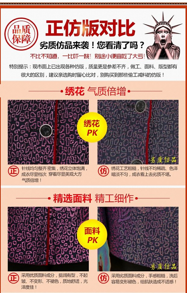 Phụ nữ trung niên và người cao tuổi mùa xuân Mẹ 60 tuổi quần áo mùa xuân và mùa thu - Quần áo của mẹ vest nữ trung niên