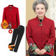 Autumn and winter female mother's clothing thickened coat for the elderly 60-70 years old clothing long-sleeved grandma's clothing plus velvet suit