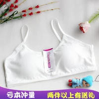 Cô gái áo ngực cotton nguyên chất không có thời kỳ phát triển dễ thương nhỏ áo ngực nhỏ học sinh trung học cơ sở đồ lót thể thao phần mỏng áo ngực dây ren