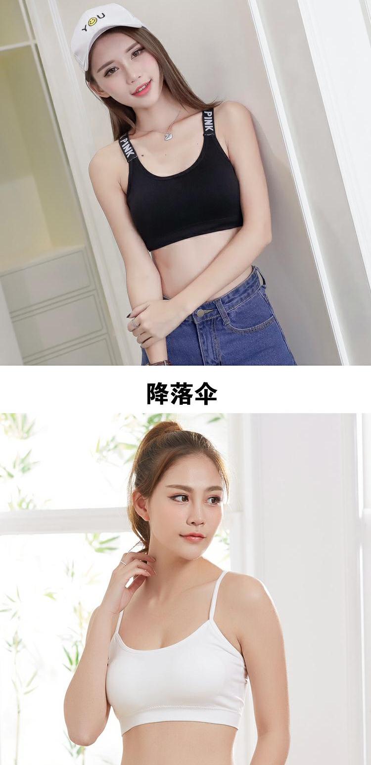 Không có vòng thép bra 14 cô gái thời kỳ phát triển áo ngực 16 trường trung học cơ sở 18 học sinh trung học ống top vest học sinh đồ lót thể thao áo nâng ngực