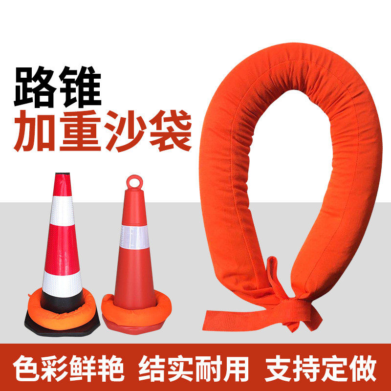 Road Cone Sandbag Aggravated Reflective Cone Sandbag Barricade Aggravated Weight Gain Bag Ice Cream Bar Aggravating Windproof Not To Pour Weight Gain Bag