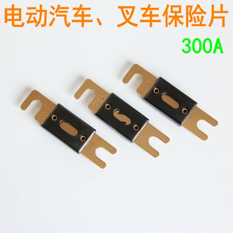 3-400A insurance sheet electric car electric pile high machine fork bolted bolt type fuse Inbol controller