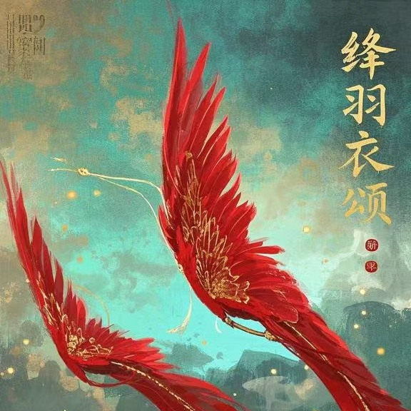 真皮潮典
