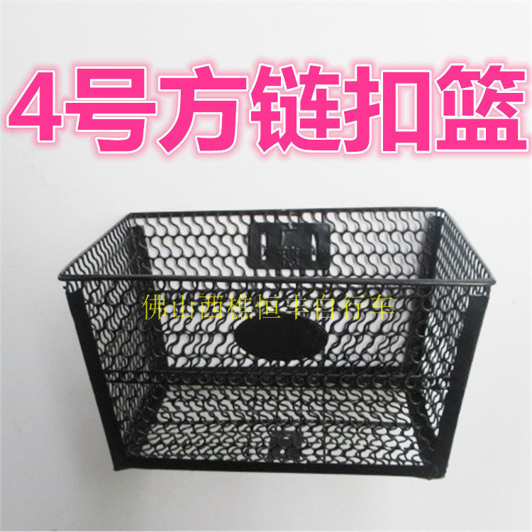 Panier pour vélo - Ref 2258894 Image 10