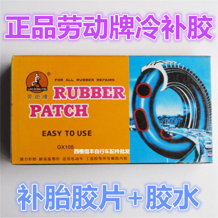 Kit de réparation vélo - Ref 2316579 Image 7