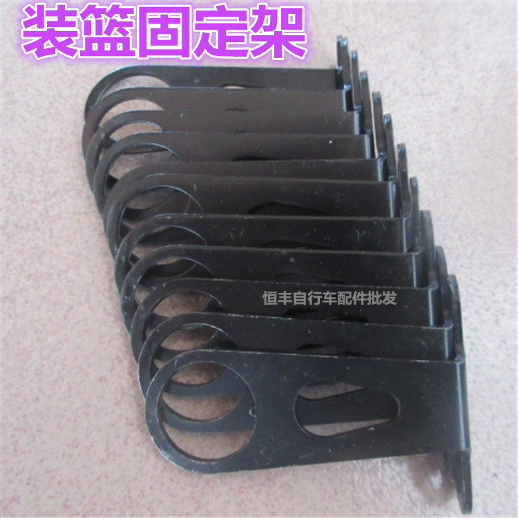 Panier pour vélo - Ref 2258614 Image 10