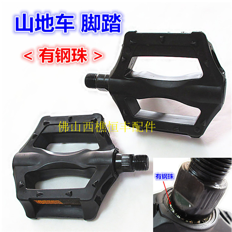 Climbing car pedaling with steel ball foot pedal plate self-propelled car to death and fly down to foot 0 35