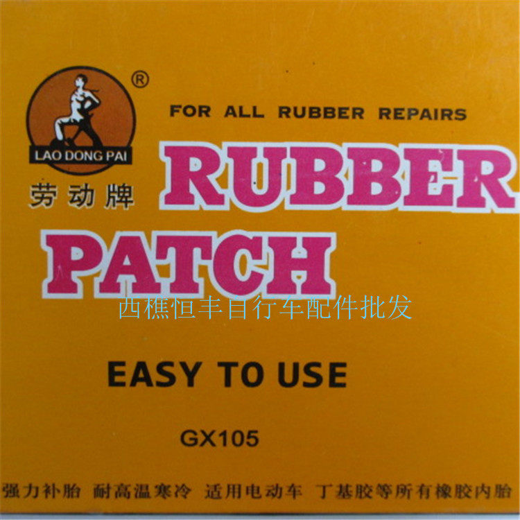 Kit de réparation vélo - Ref 2316579 Image 13