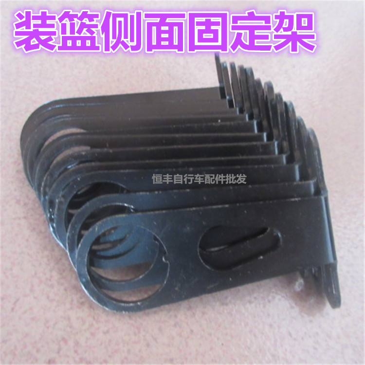 Panier pour vélo - Ref 2258614 Image 9