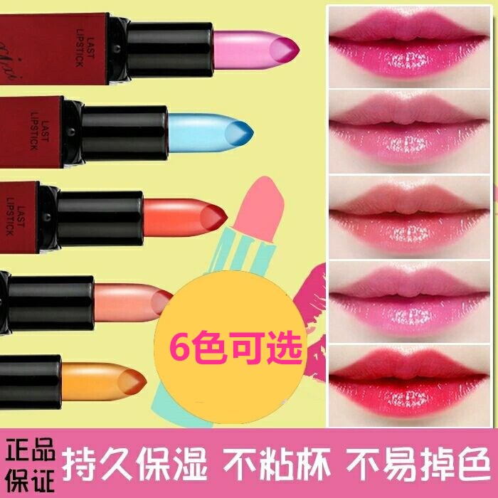变色果冻口红不易掉色持久保湿不沾杯不易脱色防水滋润唇膏正品