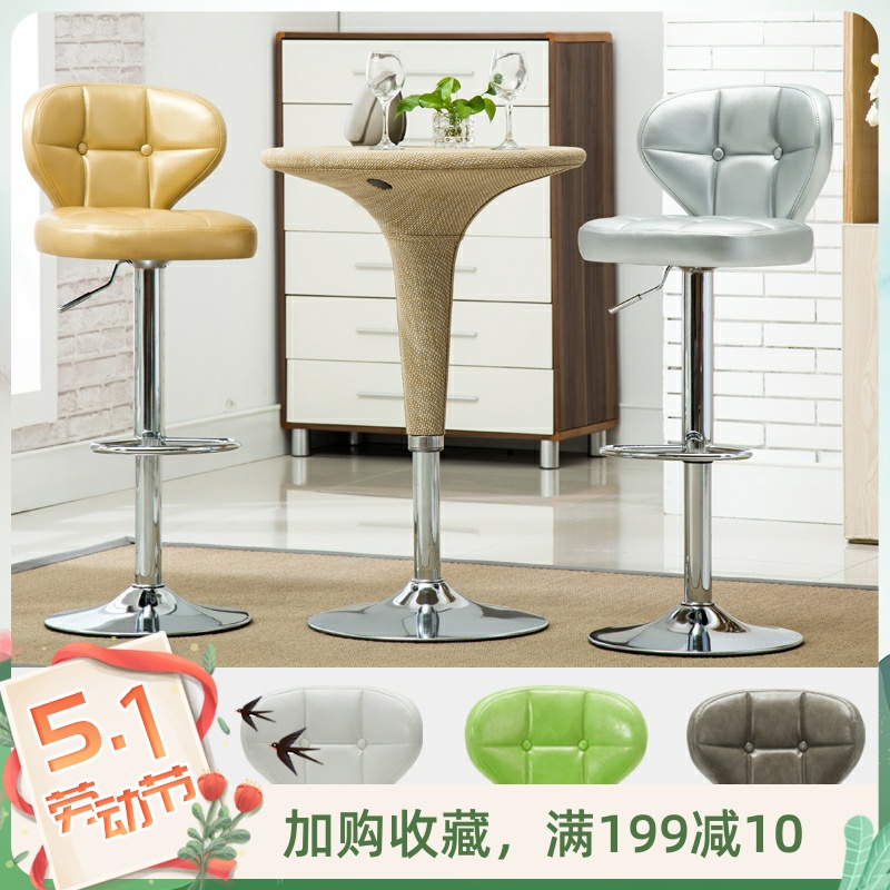 Bar chair bar chair swivel back chair family chair bar