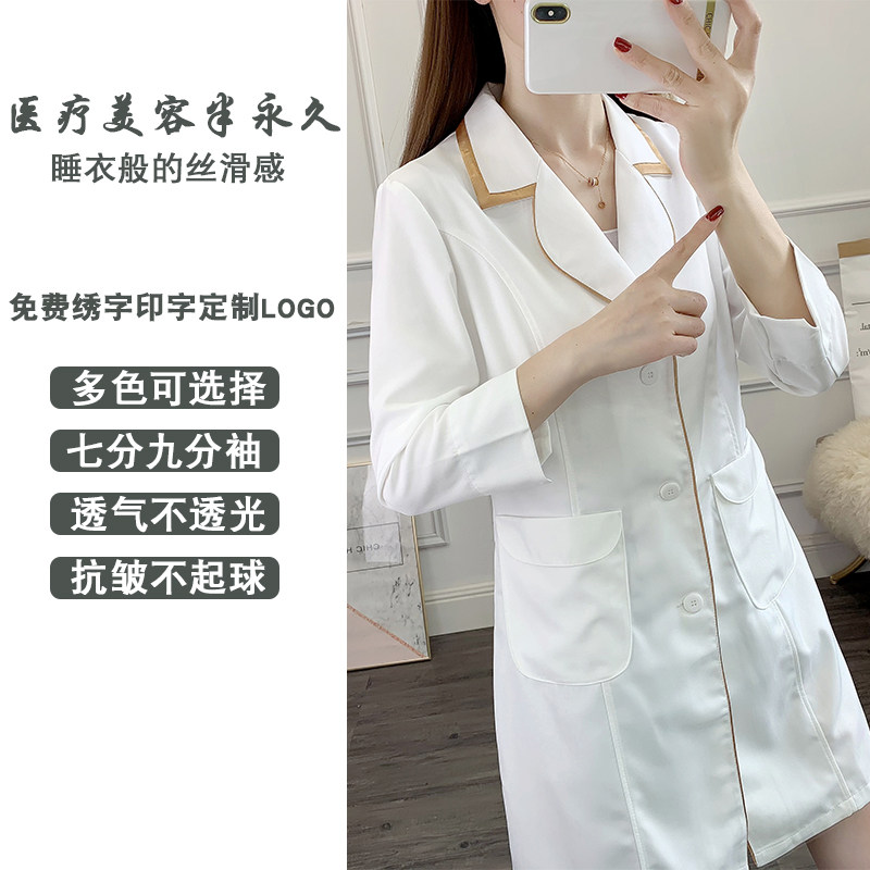 Beauty salon workwear Female Medical Beauty Division White Large Vest High-end Skin Management Textured embroidered thin style Customized Mid Sleeve Summer