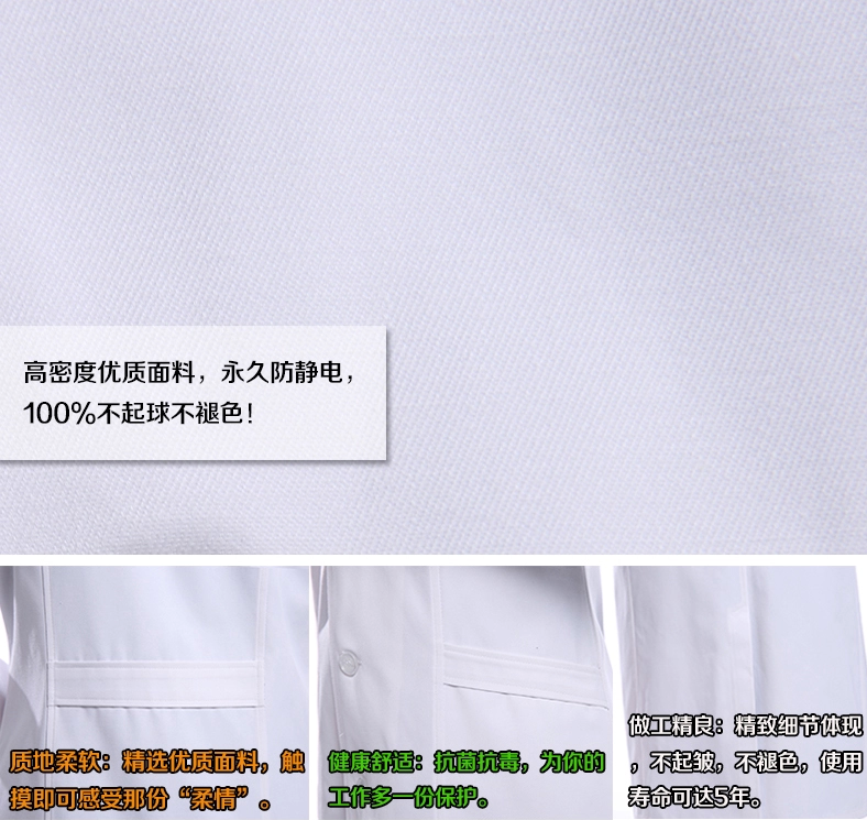 Tenue infirmière - Ref 1858410 Image 6