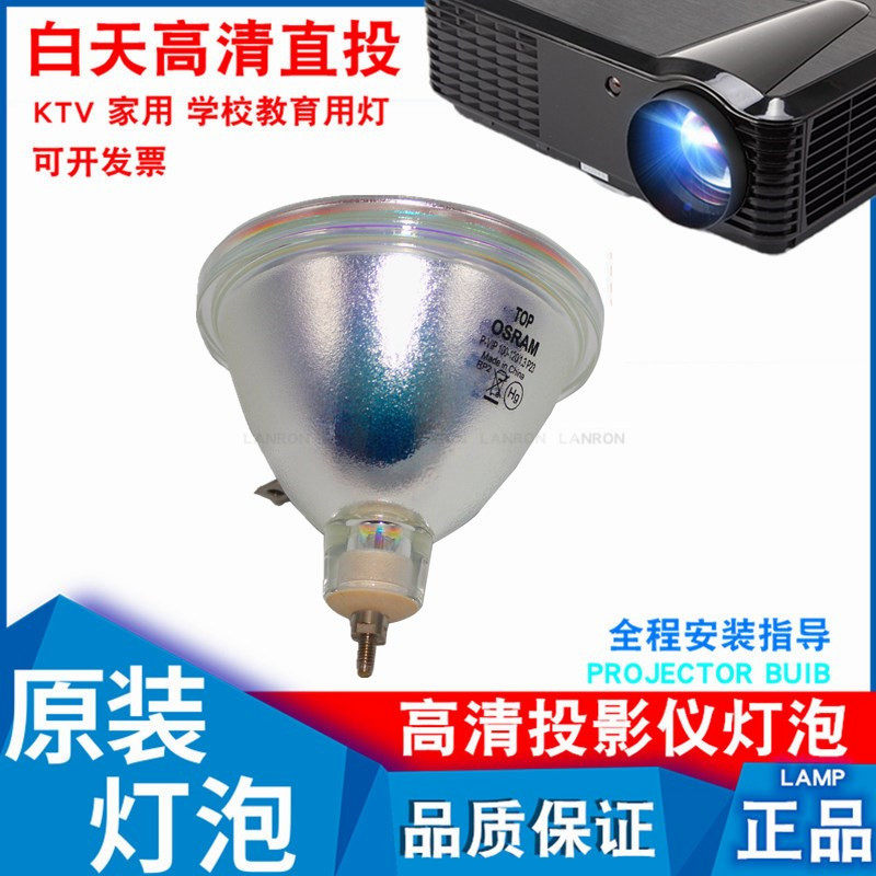 Suitable for Barco large screen light bulb barco psi 2848-11 Weichuang large screen light bulb
