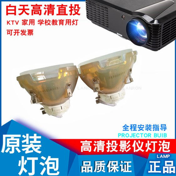 Suitable for Panasonic ET-LAE12 PT-EX12K PT-EX12KE EX12KU EZ770Z projector bulb