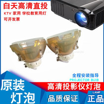 Suitable for Sanyo PLC-HF10000L PLC-HF15000L HF10000 HF10000L projector bulb