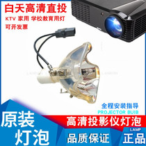 Toshiba TLP-S70 T60 T61 T70 T71 S71 TLP730 731T T45 projector bulb