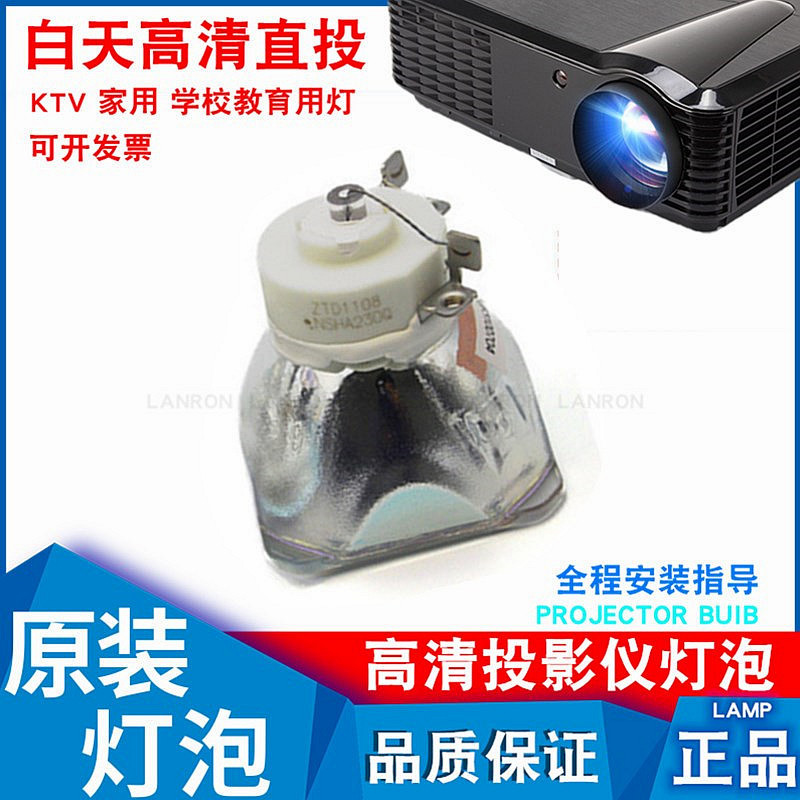 Suitable for Panasonic ET-LAT100C PT-SX320C XW23ST XW25SR TW231SR projector bulb