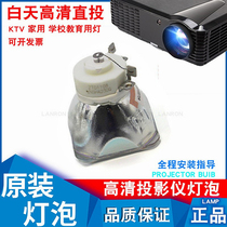 Hitachi ED-AW110N ED-D10N ED-D11N ED-AW100N NSHA230W projector bulb