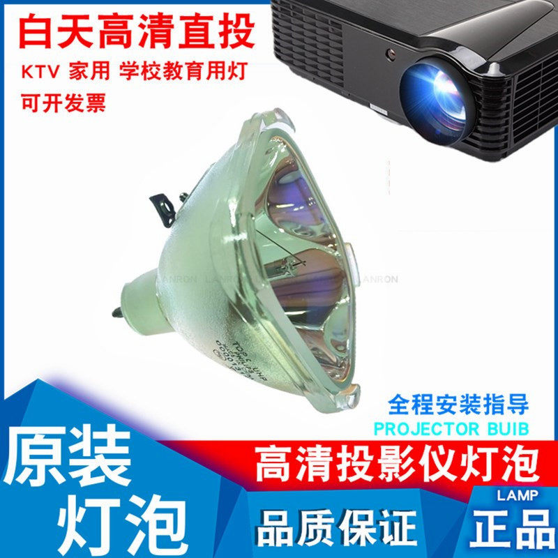 Sony rear projection TV bulb XL-2100C XL-2300C XL-2400C Sony LCD rear projection bulb