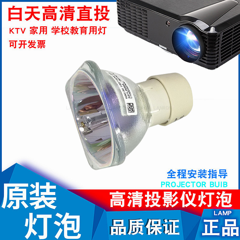 BenQ MX816ST TS819ST MS616ST TW820ST W770ST EP3275D Projector Bulb