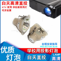 ViewSonic RLC-033 PJ206D PJ260D VS11935 PJ258D UHP220W projector bulb