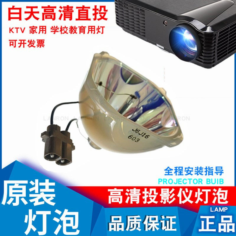 Suitable for Panasonic PT-DS110 DZ110 DS8500U DS12K DW90 SDW935C projector bulb