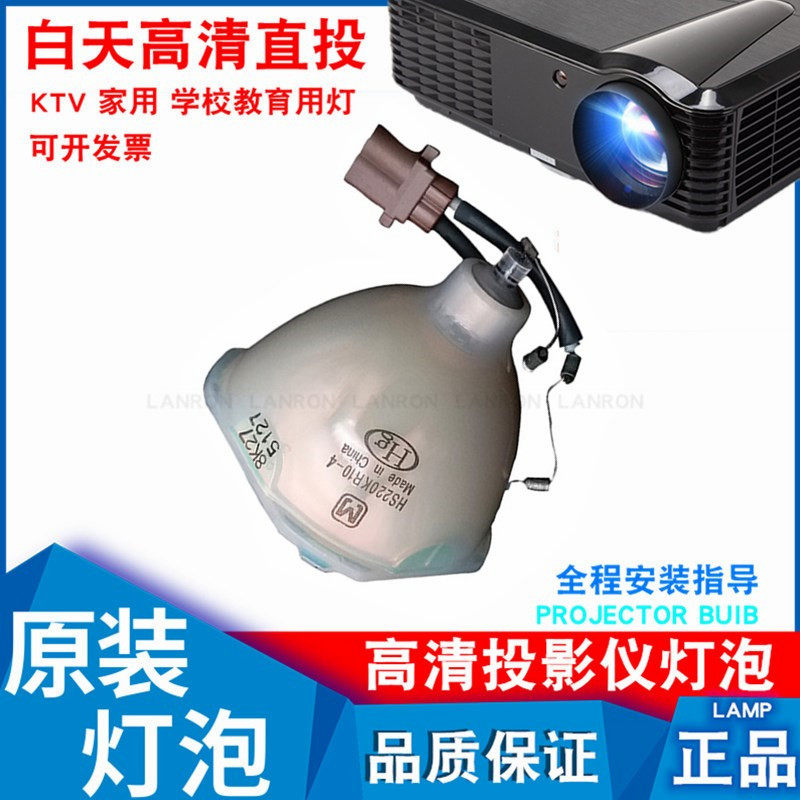 Suitable for Panasonic PT-AE4000U AE2000 AE3000 AE1000 ET-LAE4000 projector bulb