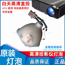 Suitable for Panasonic PT-AE4000U AE2000 AE3000 AE1000 ET-LAE4000 projector lamp