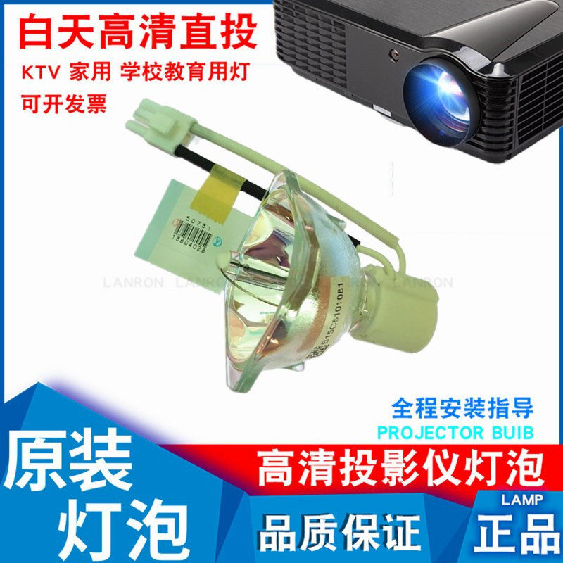 Suitable for LG BS274 CF3DA BX274 AJ-LBX3 BX254-SD AJ-LBX2C projector bulb