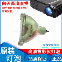 Hitachi rear projection * Hitachi rear projection bulb * Hitachi 50LC5000 LCD rear projection bulb