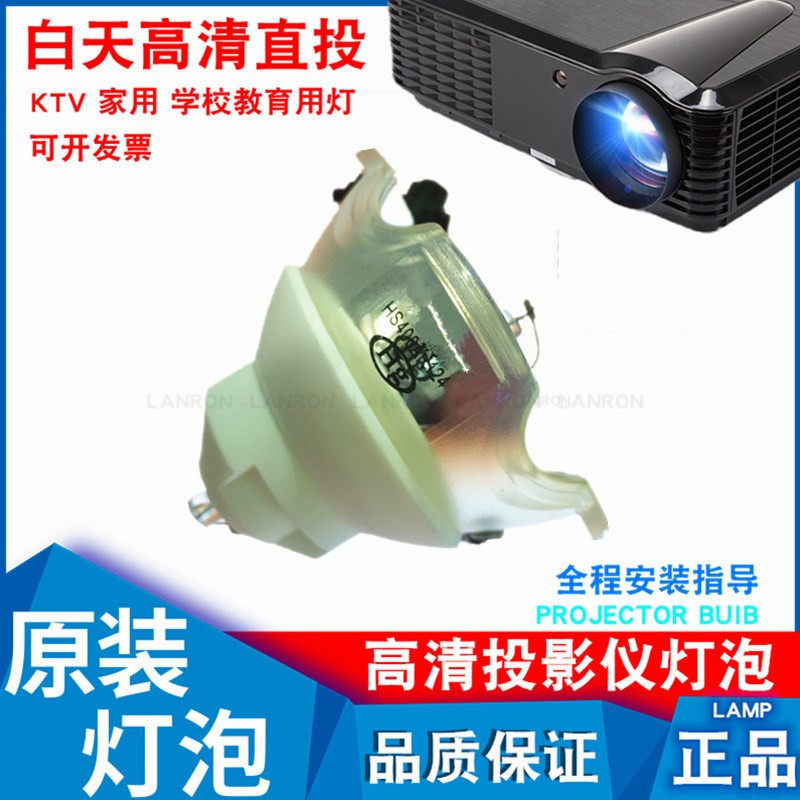 Suitable for Panasonic ET-LAE300 PT-EW730Z EW730ZL EW640 EX800ZL projector bulb