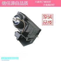 Applicable SHP76 SHP61 original bulb LCD rear projection belt frame
