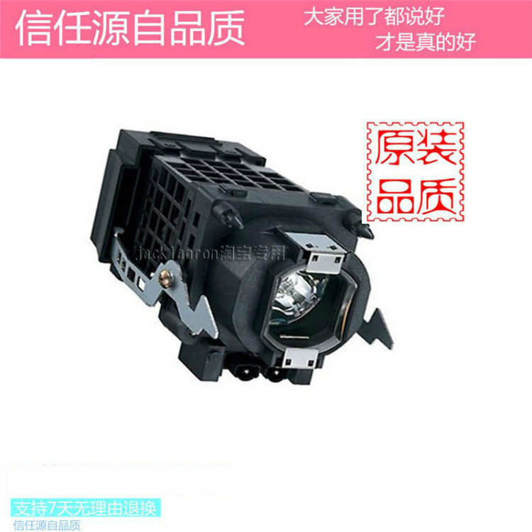 Sony Sony XL2100 XL2400 Xl2300 rear projection TV original bulb