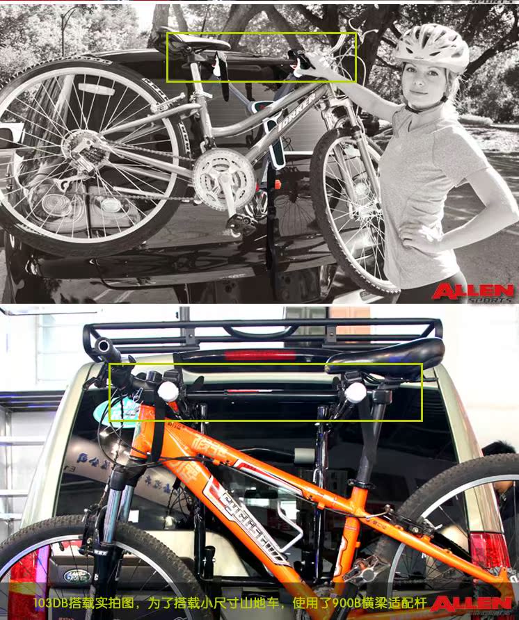 Porte-bagages pour vélo ALLEN - Ref 2423590 Image 3