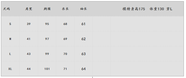 Costume homme pour Quatre saisons - Ref 1563362 Image 5