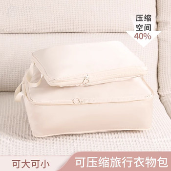 Travel clothes storage bags, business trip underwear portable