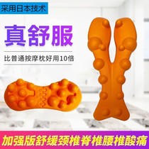 Crawfish Cervical Spine Massage Cushion Large Shrimp Pliers Massage Pillow Multipurpose Home Cervical neck shoulder Cheung Kai Yi Recommended
