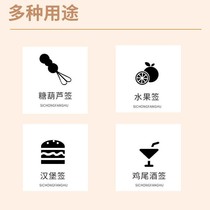 Homemade Ice Candy Gourd Tool Small String Sign Material Tool Fruit Fork Disposable Barbecue Bamboo Sign Mesh Red