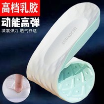 Long Standing Not Tired Work Insoles Spring And Autumn Women Old Daddy Shoes Special Deodorant Men Absorb Sweat and Ventilate Breathable Deodorant