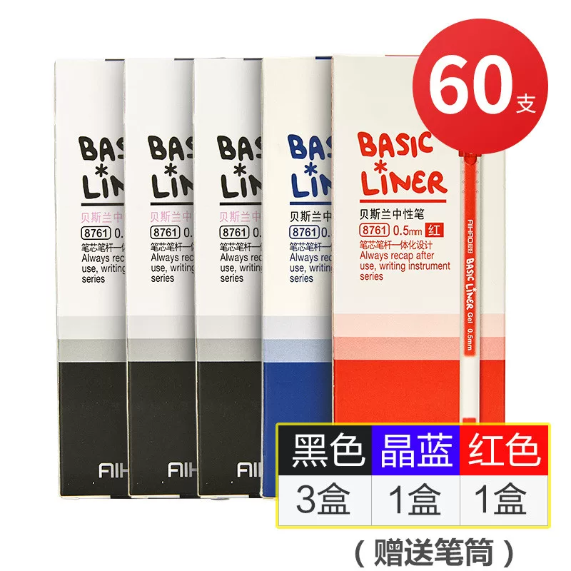 爱好 Capacious black rollerball pen for students, 0.5mm
