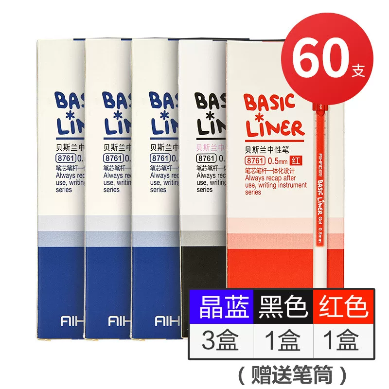 爱好 Capacious black rollerball pen for students, 0.5mm