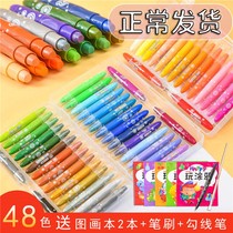 Master rotating oil painting stick 24 colors 36 colors 48 colors crayon Water-soluble washable childrens brush Safety non-toxic suit Kindergarten color pen Colorful painted color baby wax pen color oiling