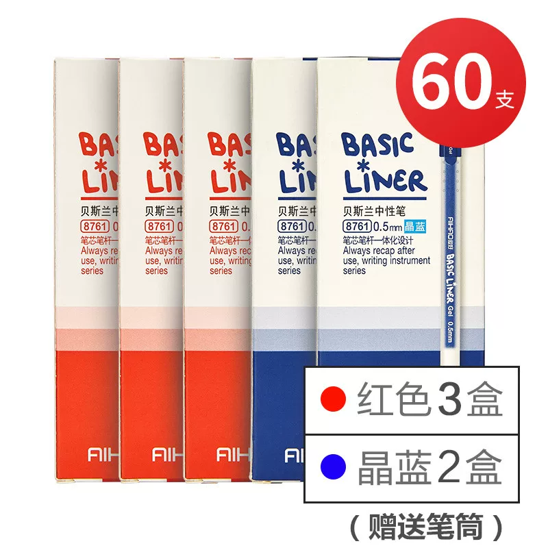 爱好 Capacious black rollerball pen for students, 0.5mm