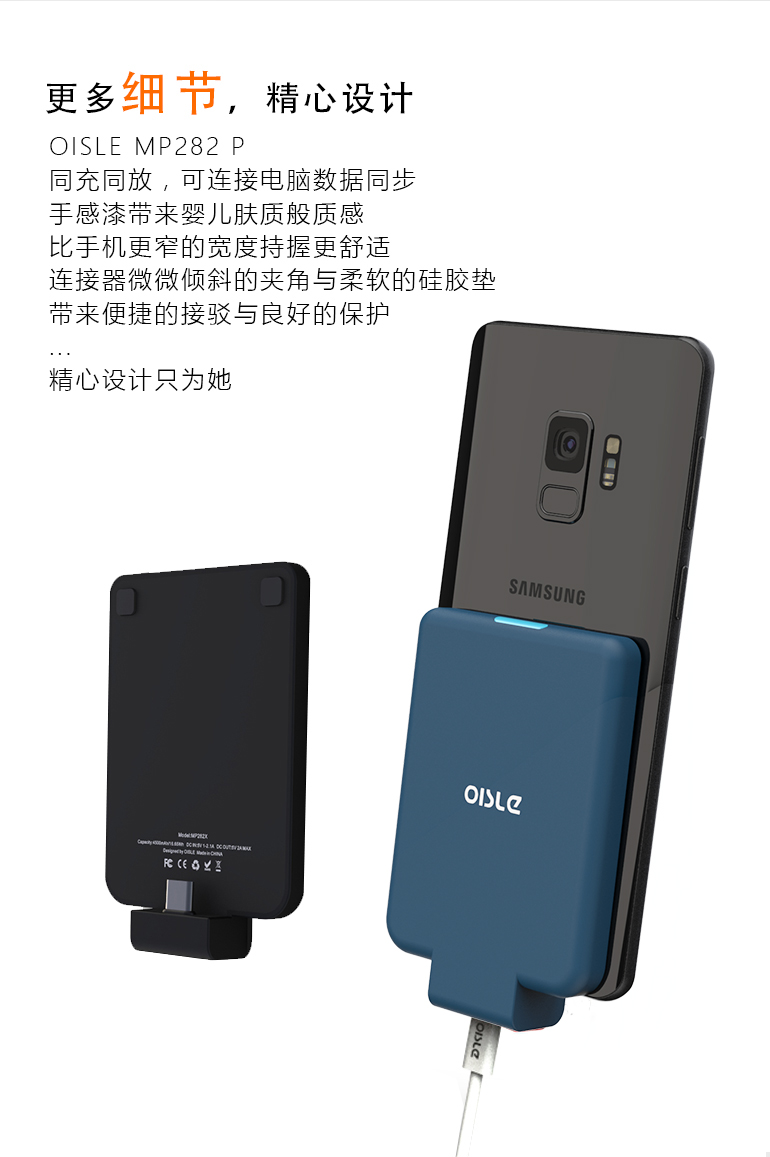 s7 Samsung pin kẹp s6edge điện không dây NOTE8 sạc Po mỏng S8S9 di động + OISLE - Ngân hàng điện thoại di động pin sạc dự phòng xiaomi gen 3