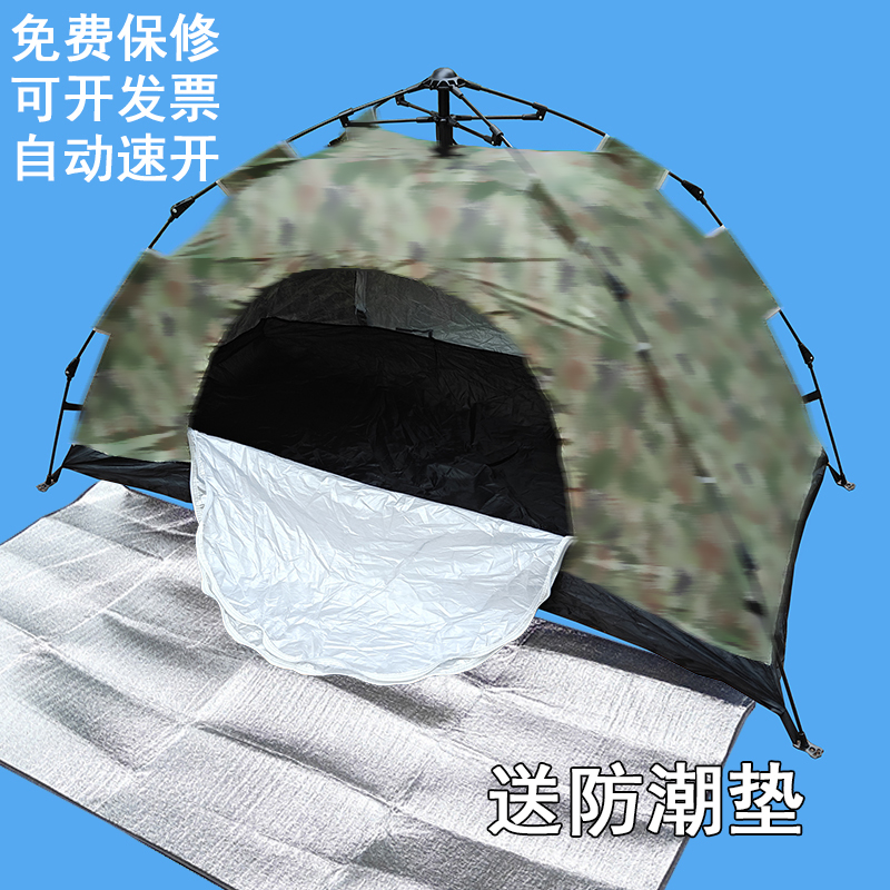 テント迷彩新スタイル全自動厚手アウトドア手作りシングルキャンプ2人ダブルクイックオープニングフリーキャンプ3-4