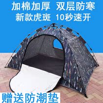 Camping camo cotton tent outdoor thickened rainproof camping folding automatic single tabby cold single quick open