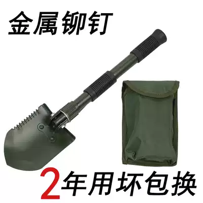 Engineering shovel Ordnance multi-function German car-mounted steel shovel outdoor shovel folding small portable military shovel