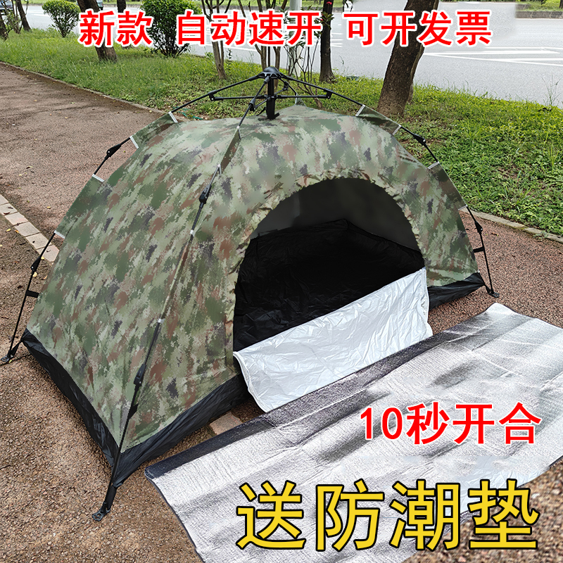Camping 3-4 Person Overnight New Style Outdoor Single Camouflage Tent Fully Automatic Outdoor Rainproof Camping Double Portable Camping 3-4 Person Overnight New Style Outdoor Single Camouflage Tent Fully Automatic Outdoor Rainproof Camping Double Portable